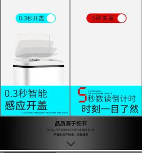 China Plastic Motion Sensor Kitchen Garbage Can , Office No Touch Kitchen Trash Can on sale