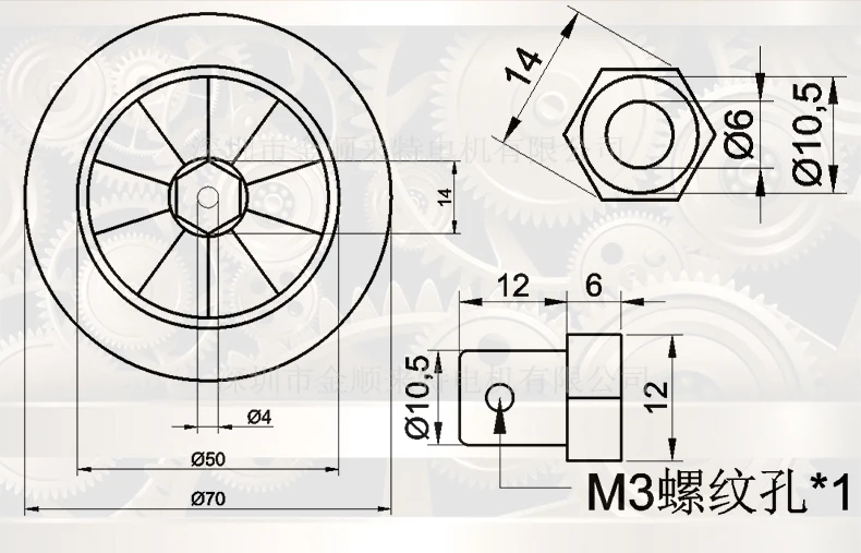 DC Reduction Motor JGA25-370TC Intelligent Car Wheel Fixing Bracket Coupling Motor Sleeve
