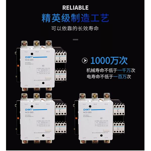 3P 4P NC2 Ac Contactor Switch , 3 Phase AC Contactor 115A~800A Coil Voltage 24V 110V 230V 380V