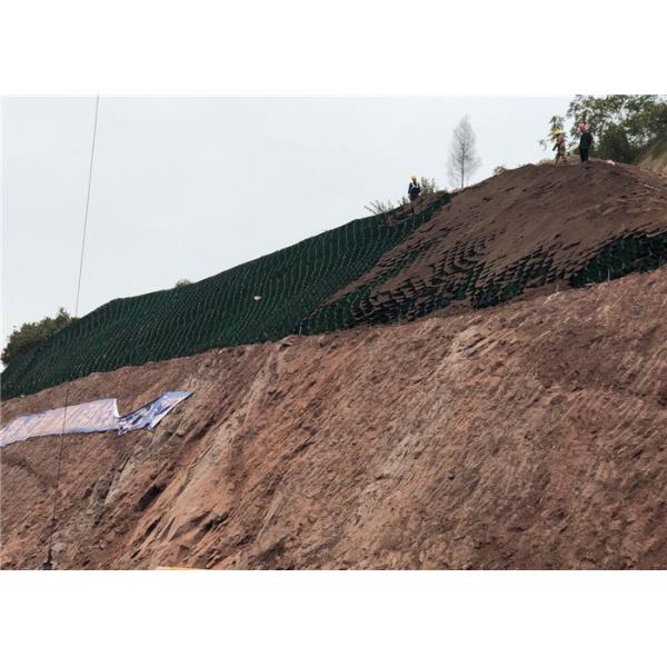 Reinforce Roadbed HDPE Height 300mm Geo Cell Mat
