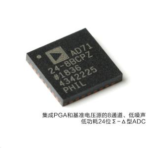 China AD7124-8BCPZ Analog Integrated Circuits Analog Digital Converters 24 Bit wholesale