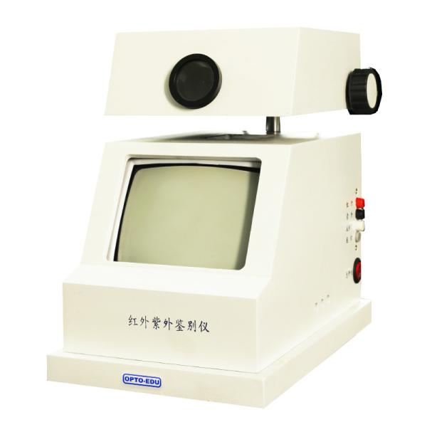 Quality 0 - 22mm Fine Focusing Range Forensic Comparison Microscope Document Examination Device for sale
