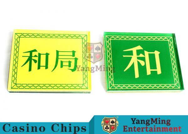 Quality Factory Custom New Produce Design Acrylic Plastic Poker Dealer Button With Two Different Face Yellow And Green Color for sale