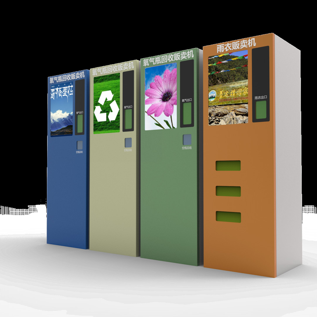 China Canned Oxygen Smart Aquarium Fish Vending Machine Reward Voucher on sale