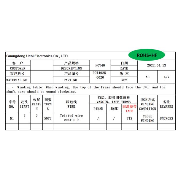 BPOT4005 POT4025 Vertical Single Sided 5-Pin Distribution Transformer And Power Transformer