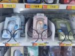 Strandard Protocol RS232/MDB 3C Electronics Vending Machine Ultimate Solution