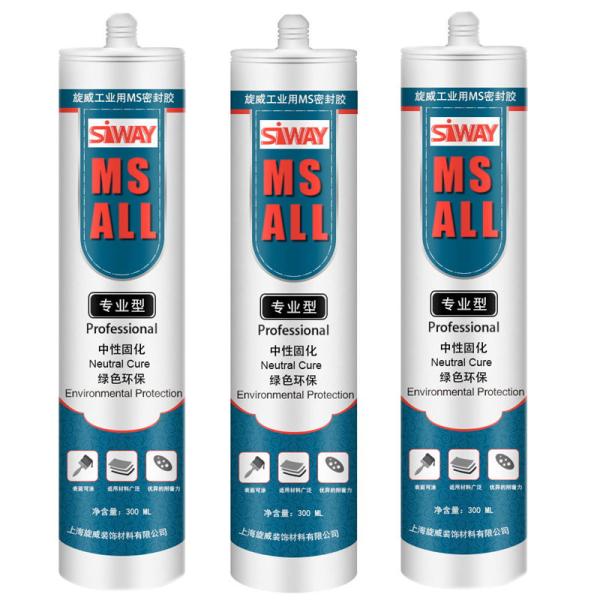 Quality Anti Polluting Ms Adhesive Sealant , Clear All Purpose Adhesive Sealant for sale