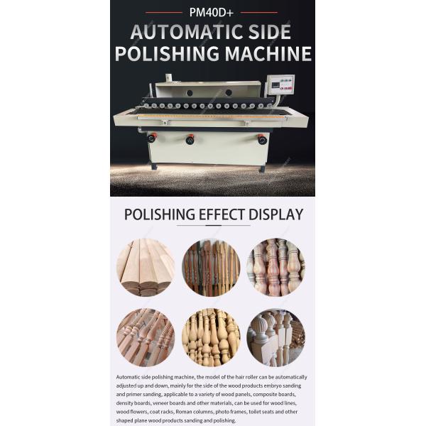 PM40D Upgraded Automatic Single Side Polishing Machine 1.87kw Power and Digital Watch