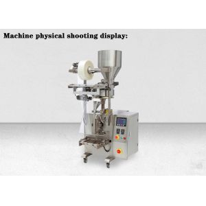 H1700mm Coffee Bean Packaging Machine Automatic Vertical 10g 120g