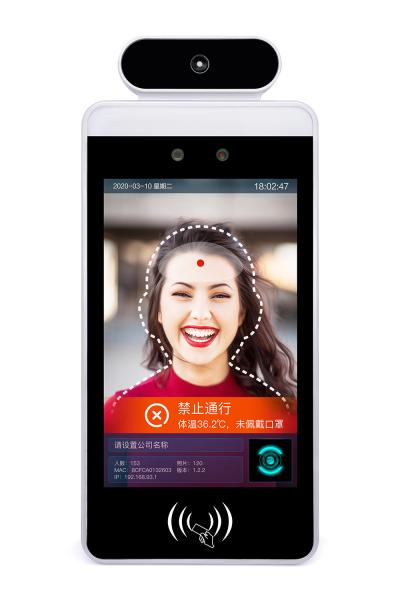Quality Automatic Facial Recognition System Software MSM8953 Temperature Measurement for sale