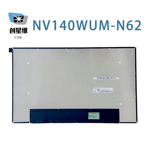 NV140WUM-N62 BOE 14.0" 1920(RGB)×1200, 300 cd/m² INDUSTRIAL LCD DISPLAY