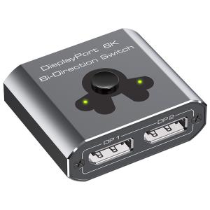 China 8K60Hz Display Port Switcher for Easy Operation and High-Performance DP 1.4 Switching on sale