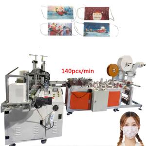 China Automated 180PCS Three Layer Positioning Mask Machine PLC Control wholesale