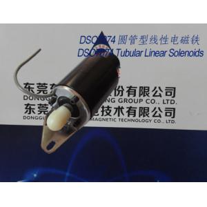 Linear Solenoids︱Tubular Solenoids︱Enclosed Frame Linear Solenoids