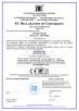 HONG KONG AUTUMN SOLAR TRADING CO., LIMITED Certifications