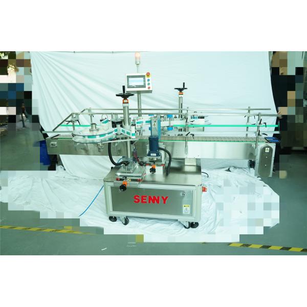 300pcs/min 200V Printing And Labeling Machine For Cylindrical Bottles