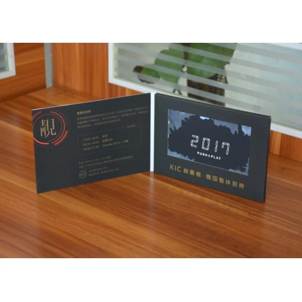 7 Inch Lcd Video Message Card Creative Marketing Stragety With USB Cable