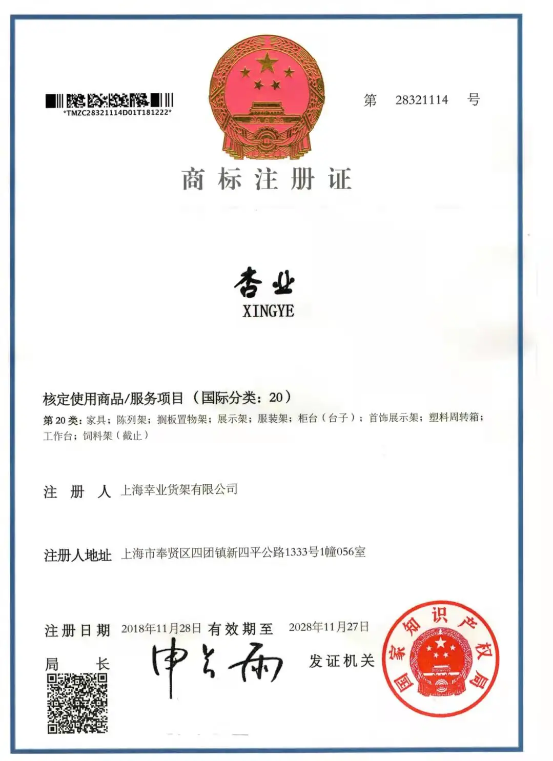 Custom Iron Shelf Display Hook Supermarket Shelf Rack Hook for Supermarkets Home Organization