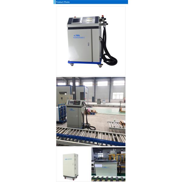 Industrial Automatic Refrigerant Filling Machine For Air Conditioner Ce Certification