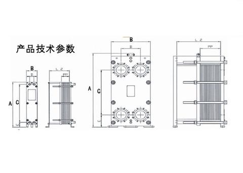 HRSB Plate Type Heat Exchanger FP Series,SSI304/316 Plate Carbon Steel industry gasket Frame Type heat exchanger