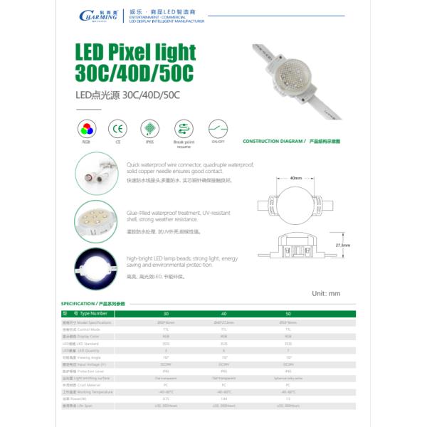 LED Pixel Light Module Exposed Light String Point Light Source SMD3535 4 LED DC24V 30mm*16mm