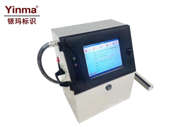 Quality Computer Control Small Character Inkjet Printer For Anti Counterfeiting Code for sale