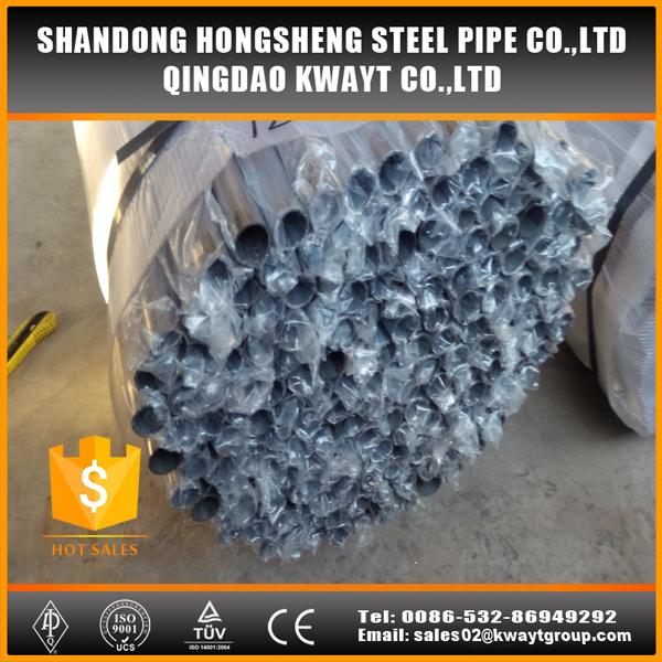 ss 304 stainless steel pipe price