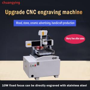 China Popular and widely used cnc router machine woodworking cnc plasma pipe cutting machine 4 axis 4040 atc cnc wood router wholesale