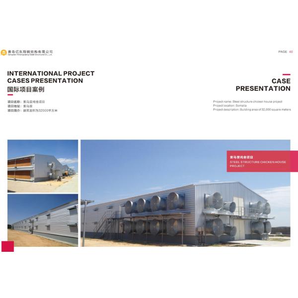 Agricultural Prefabricated Steel Frame Metal Buildings Feed Mill Plant Warehouse