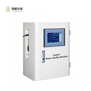 China Copper Online Water Quality Analyzer wholesale