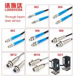 LUOSHIDA DC 3 Wire All Series Through Beam Laser Sensor 20m / 30m Sensing