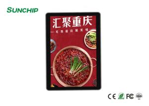 China Cloud Base Wall Mounted lcd advertising display screen With WIFI 4G Optional CMS Software support different size 23.8 21 wholesale