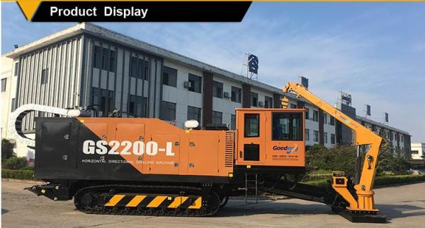 Quality GS2200-LS HDD Machine,220ton hdd machine, 220t hdd machine, 220ton hdd rg, 220t hdd rig for sale