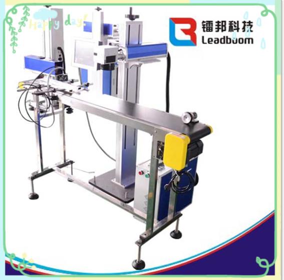 Quality Flying laser marking machine, laser marking machine with Automatic conveyor for sale