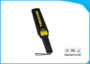 Low Power Consumption HandHeld Folding Metal Detector Multiple Alarm Mode