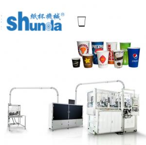 China High Speed Printed Cutting Disposable Paper Cup Making Machine 2oz - 32oz wholesale