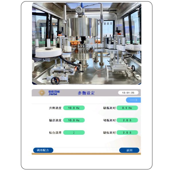 TN-12-2H Round Bottle Rotary High Speed Labeling Machine 12000 BPH