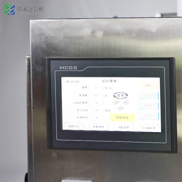 Automatic Irregular Liquid Sachet Packaging Machine for Jelly / Thin Liquids