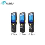 Cold chain handheld terminal industrial rugged handheld PDA scanner optional