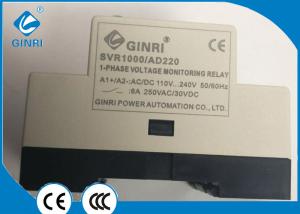 China Air - conditioning Single Phase Protection Relay , AC DC Under Voltage Monitoring Relay wholesale