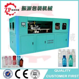 China High speed pp bottle jars blowing molding machine factory manufacturer from China wholesale