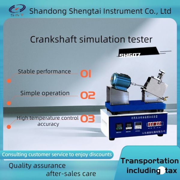 AC 220V Lubricating Oil And Grease Antifreeze Testing Instruments Crankshaft