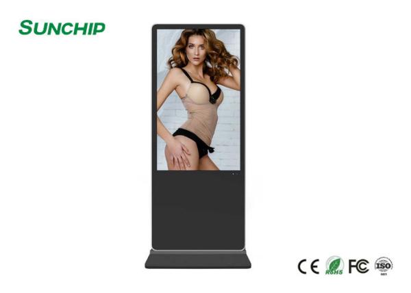 Quality Floor Standing LCD Touch Screen Totem High Brightness Low Power Consumption for sale