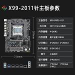 Desktop Mainboard Xeon E5 LGA2011-3 DDR3 Dual Channel 128GB X99 PC Motherboard
