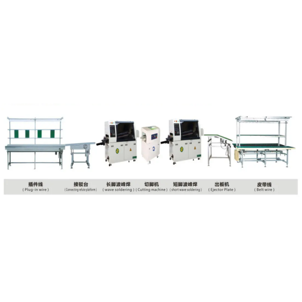 Exclusive Customization Pcb Conveyor Plug-in Wire PCB Line