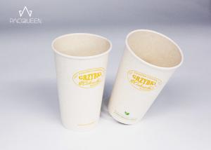 China Double Wall Takeaway Coffee Cups High Temperature Resistant For Hot Chocolate wholesale