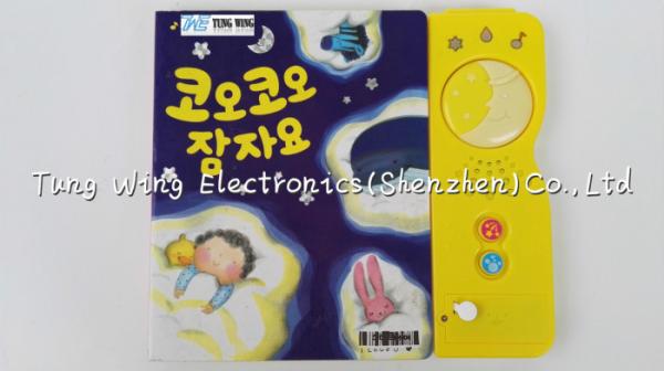 Quality 3 Button 4 LED Module Baby Sound Books , Moon Good Night Custom Sound Module for sale