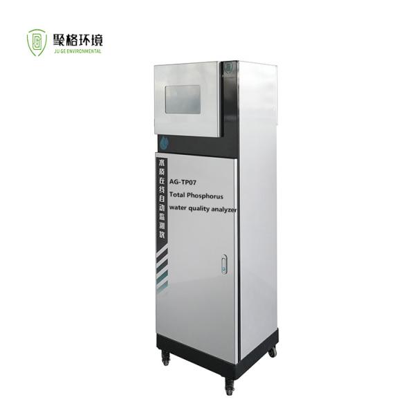 Quality Online TP Total Phosphorus Analyzer Wastewater Analyzer Multiple Output for sale