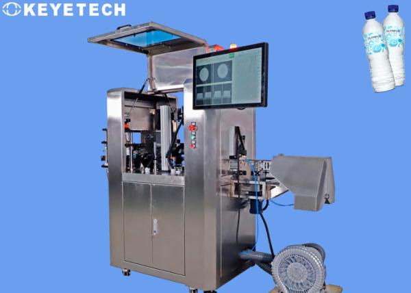 Quality Eye Drop Bottle Visual Inspection Machine Surface Defect Detection System for sale