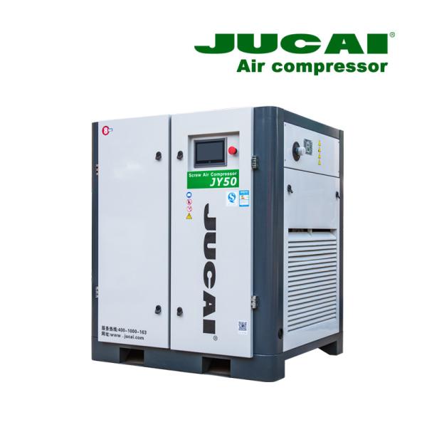 37KW Stationary Industrial Rotary Screw Air Compressor with 24L gas storage tank
